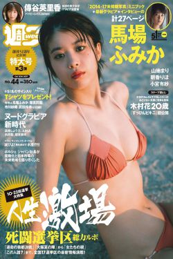 艳少的后现代生活