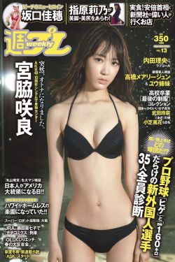 少女杀手阿墨